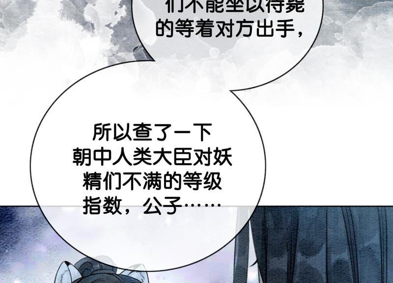 第9话 变身175
