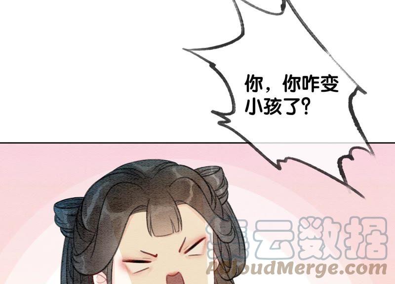 第39话 第二名死者16