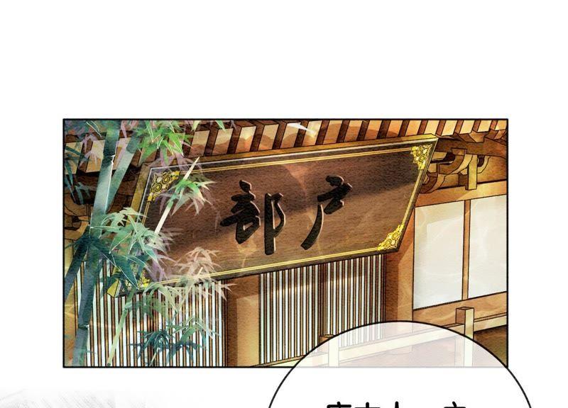 第11话 想要你115