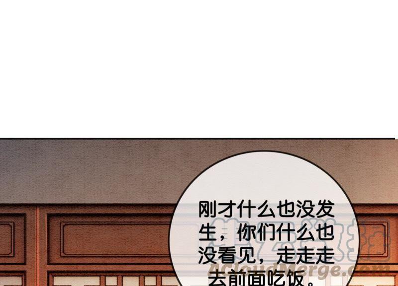 第26话 为什么躲我136