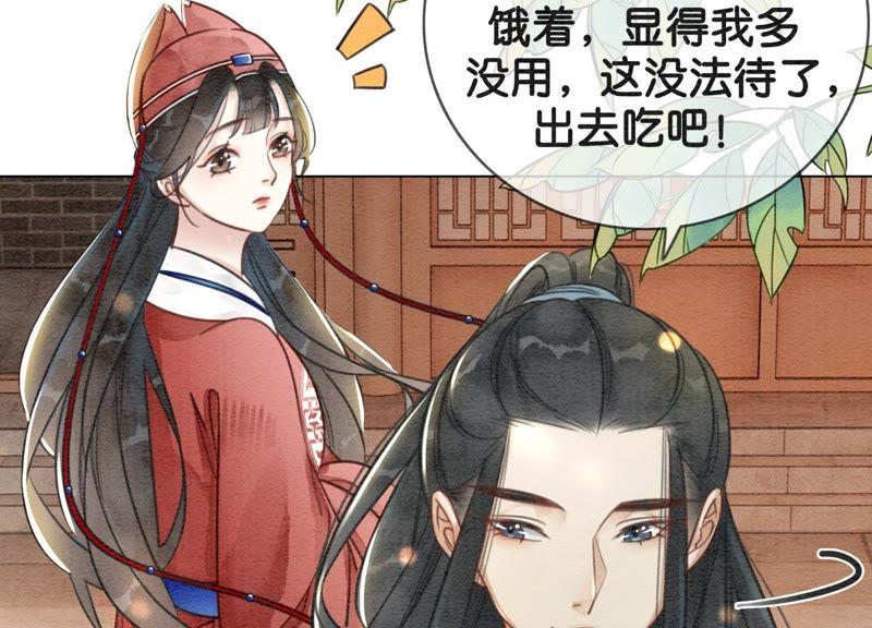 第3话 生活不易，多才多艺11