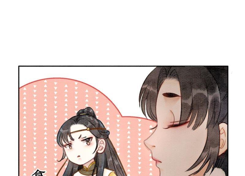 第15话 百妖帅哥图鉴78