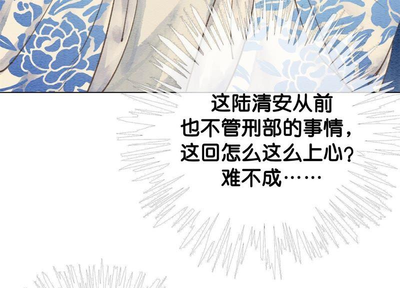 第5话 猫科动物的领地意识82