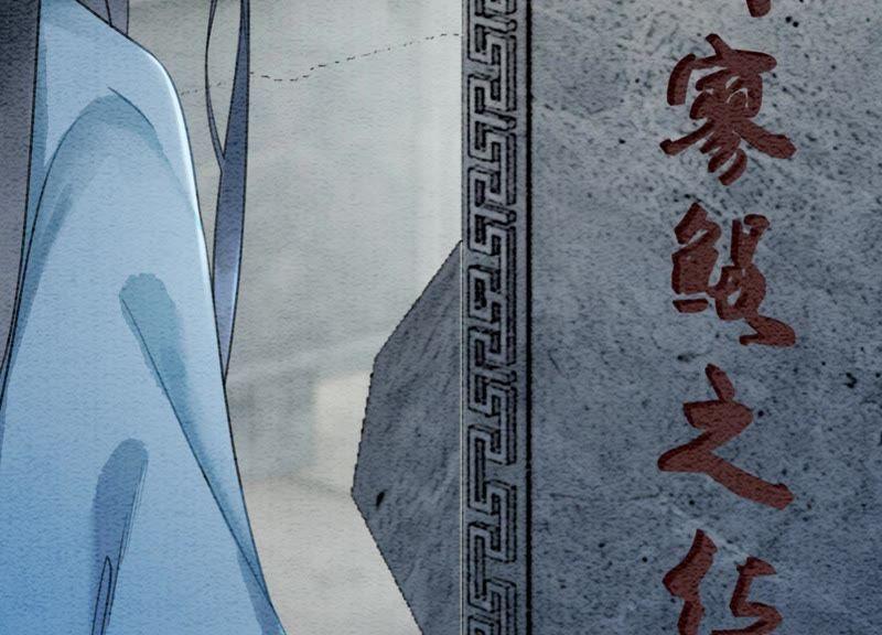 第44话 师门138