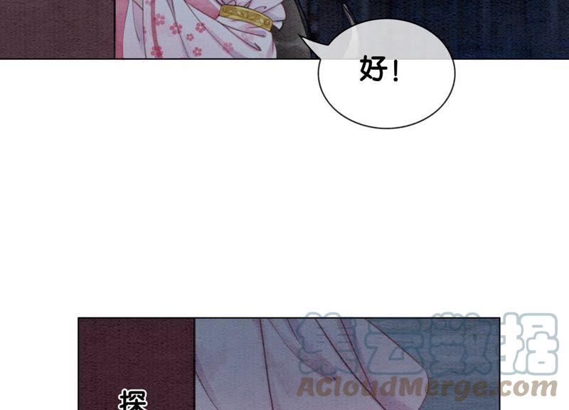 第7话 人类之光庄子衿52