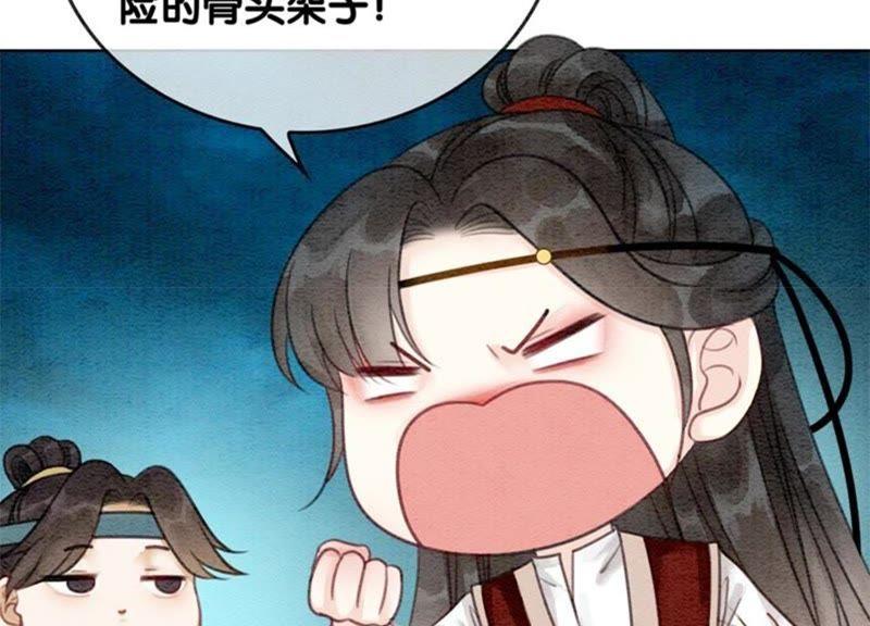 第32话 美人画皮1