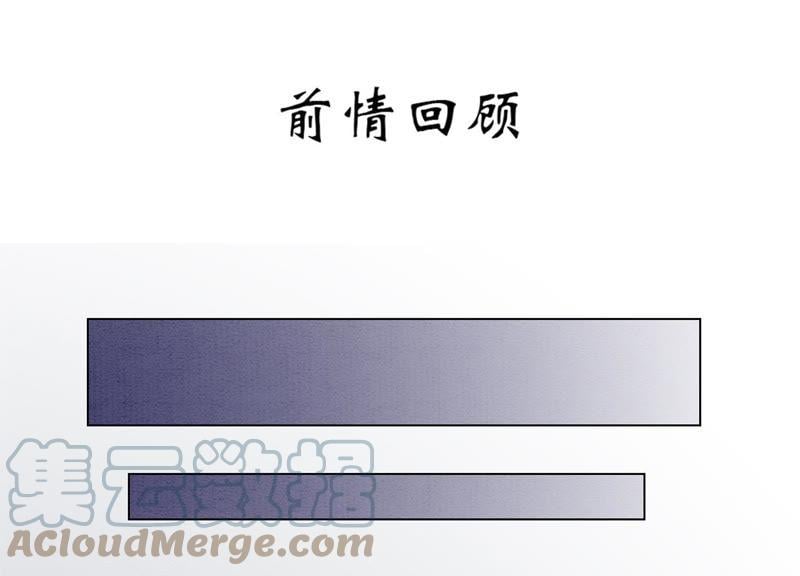 第8话 铁窗泪0