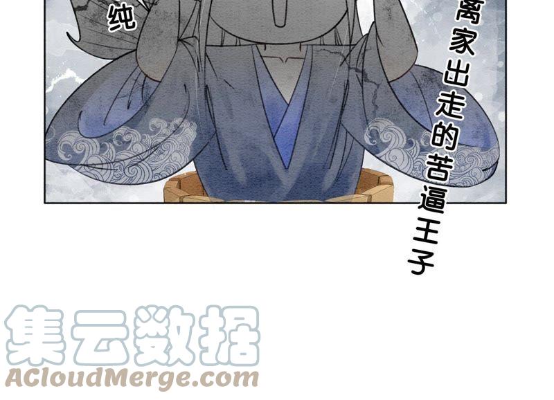 第4话 养宠物使人贫穷132