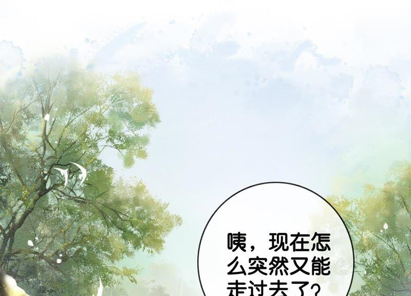 第4话 养宠物使人贫穷110