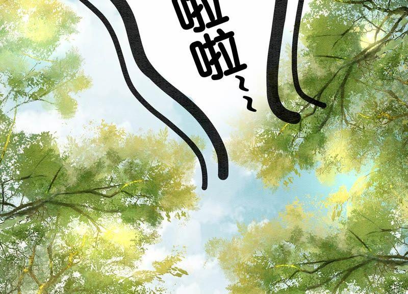第14话 我和青藤有个约会7