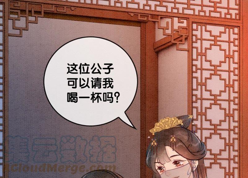 第33话 梦里有美男132
