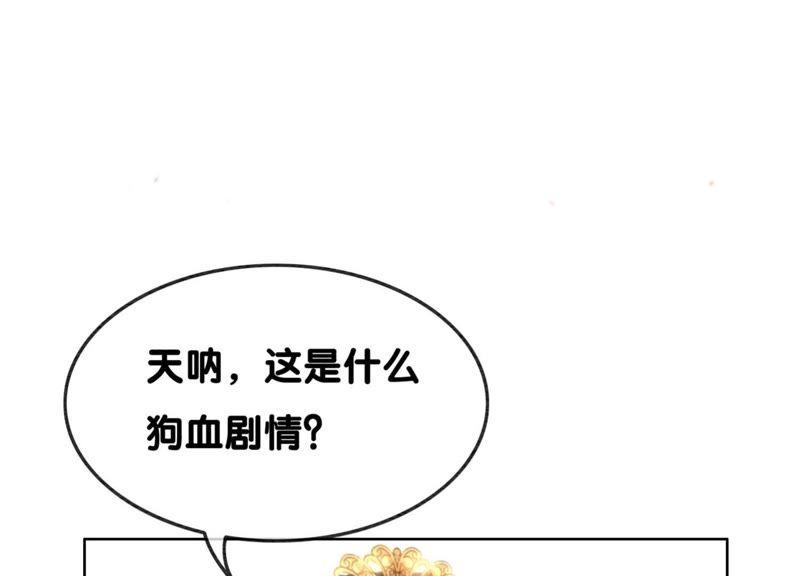 第36话 粉丝的自我修养10