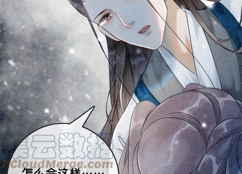 第44话 师门16