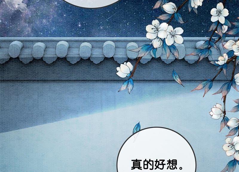 第25话 永远在一起75
