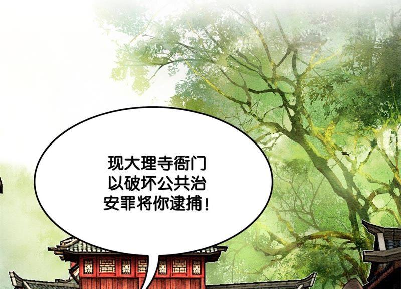 第20话 喵喵和苗苗19