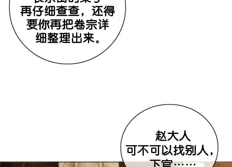 第5话 猫科动物的领地意识118