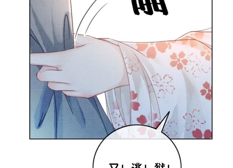 第36话 粉丝的自我修养58