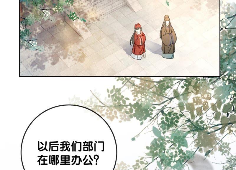 第29话 秘密组织的工作62