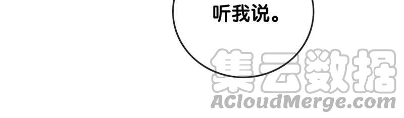 第43话 白骨48
