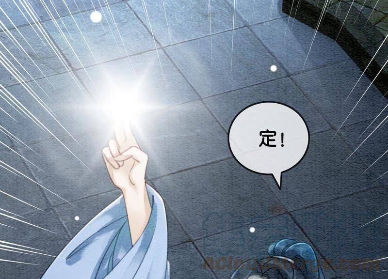 第24话 心口的灵珠4