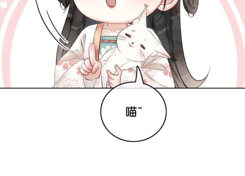 第37话 一心一意好男人67