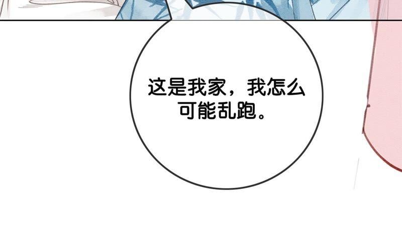 第40话 顾决的画5