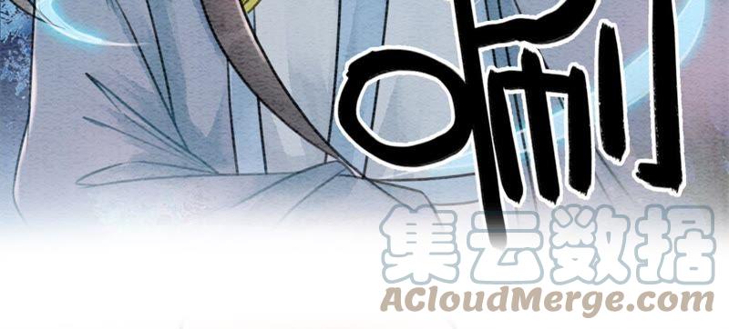 第19话 黑衣人8