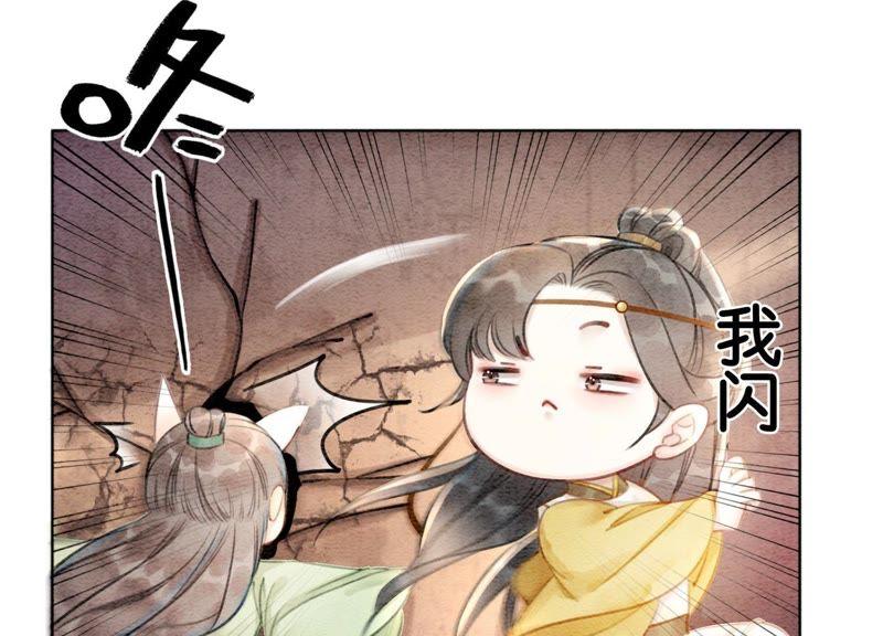 第13话 再重也要公主抱86