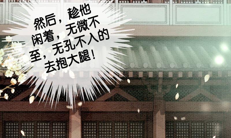 预告68