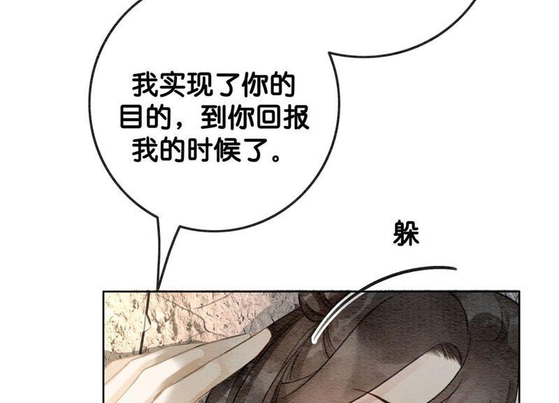 第42话 最后一幅画37
