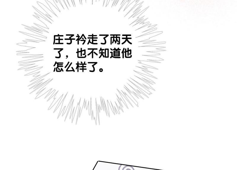 第40话 顾决的画70