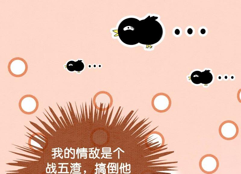 第13话 再重也要公主抱47