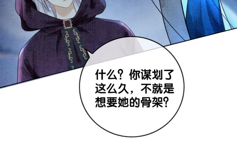 第44话 师门6
