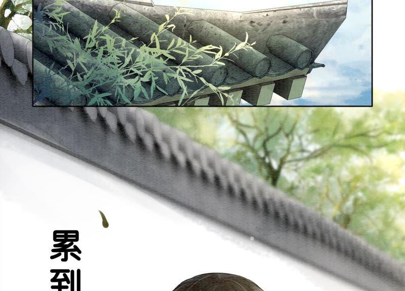 第4话 养宠物使人贫穷77