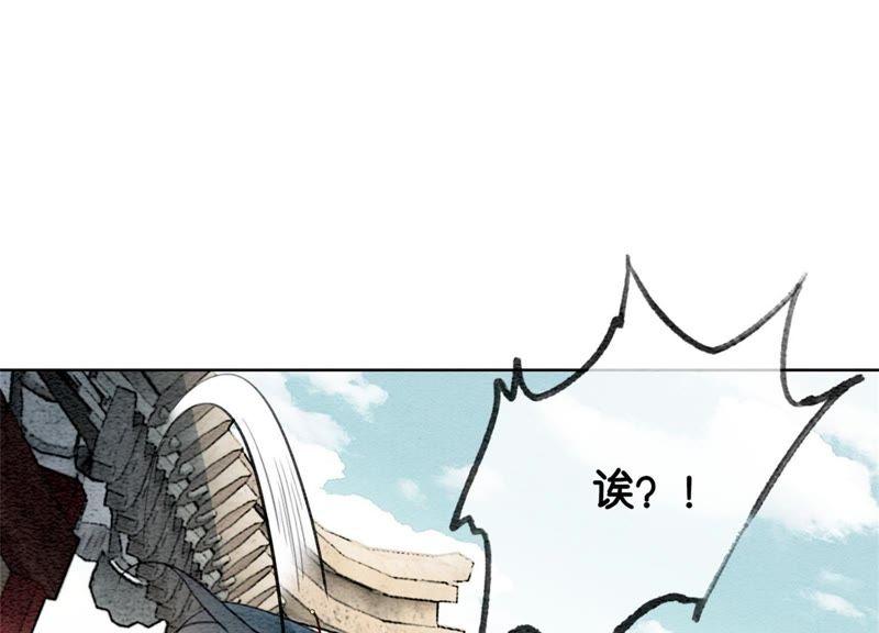 第30话 专业碰瓷87
