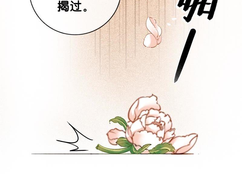 第5话 猫科动物的领地意识86