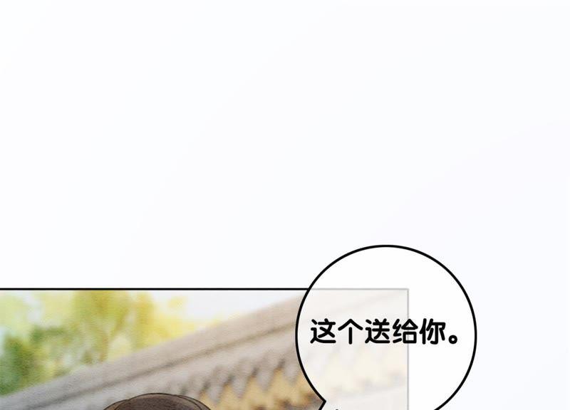 第35话 我的神仙哥哥127