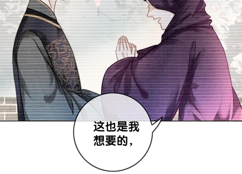第26话 为什么躲我53