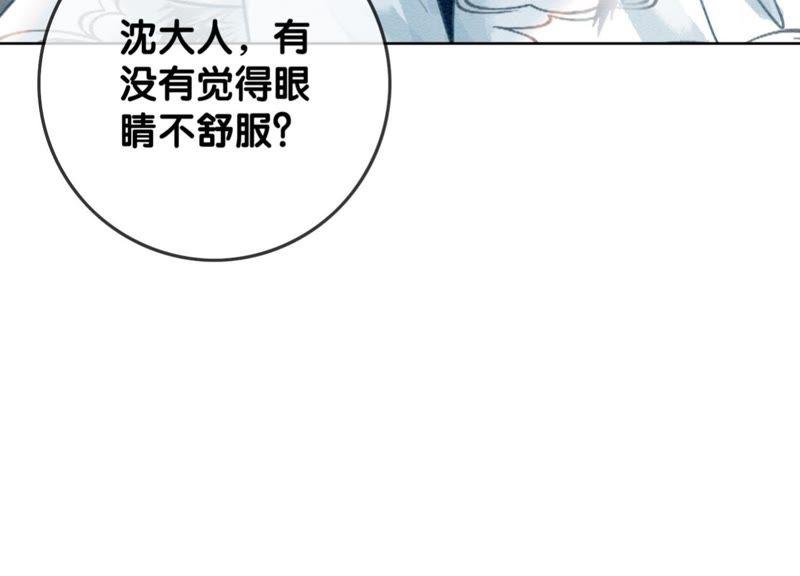 第41话 点睛15