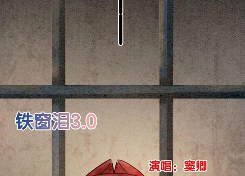 第28话 往事125