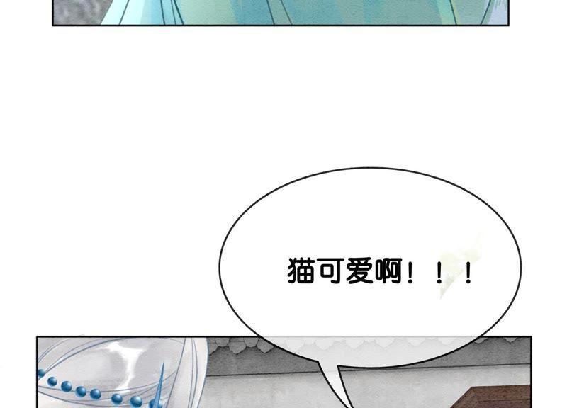 第4话 养宠物使人贫穷125