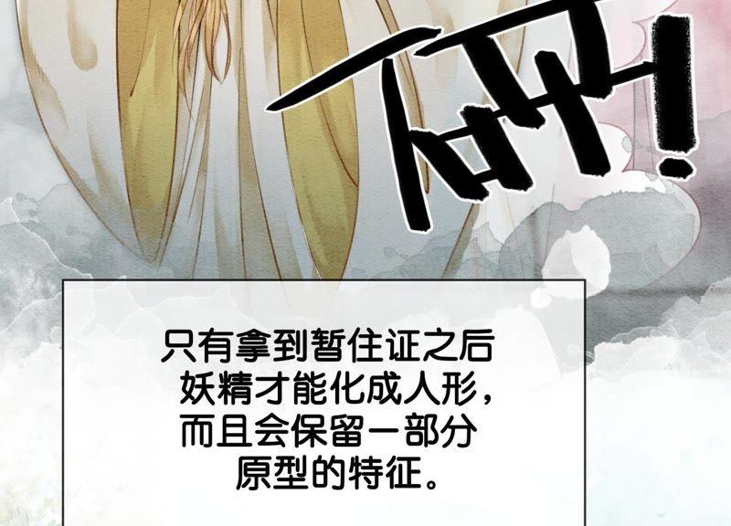第3话 生活不易，多才多艺131