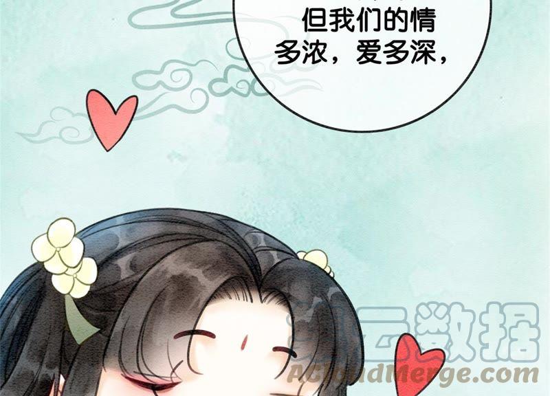 第22话 陈苗的夫人40