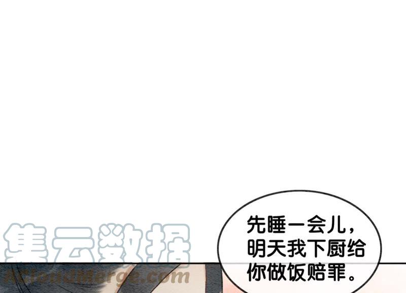 第18话 草木之约112