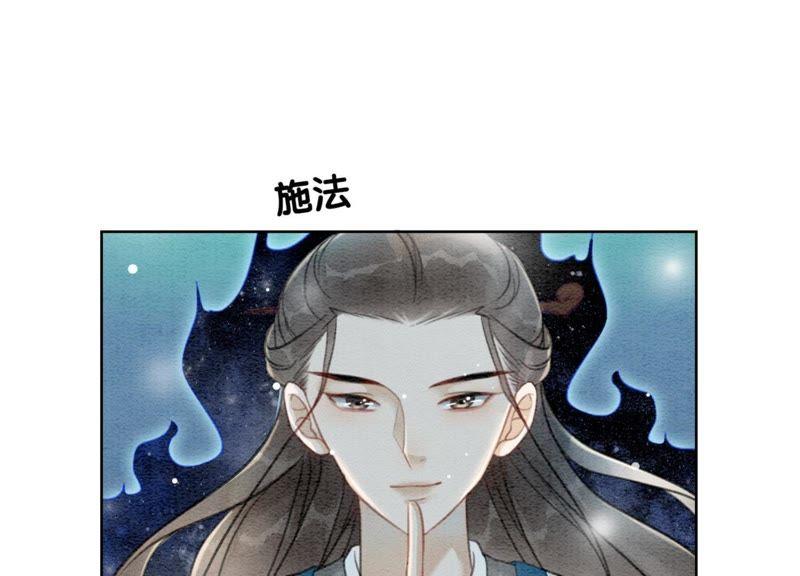 第41话 点睛37
