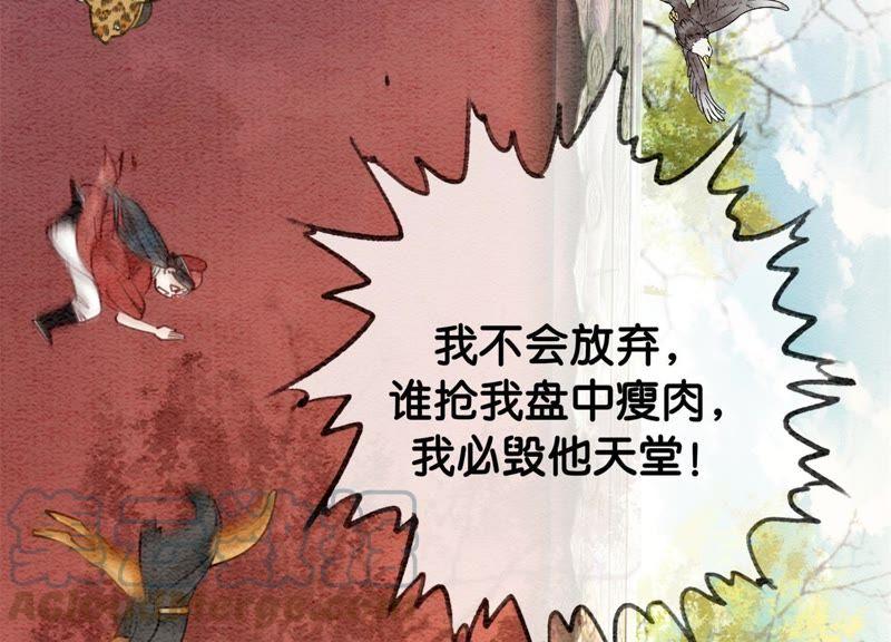 第1话 朝堂第一帅88