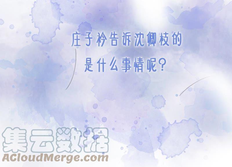 第6话 猫是鱼的天敌188