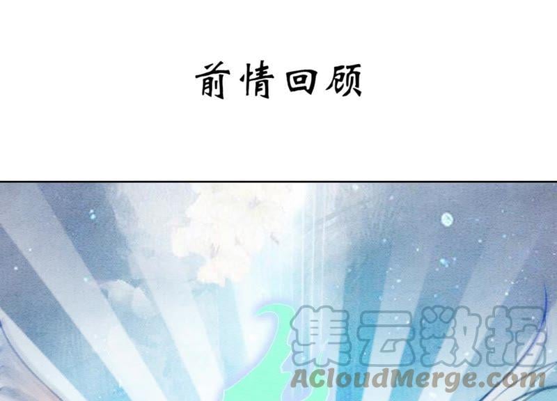 第43话 白骨0