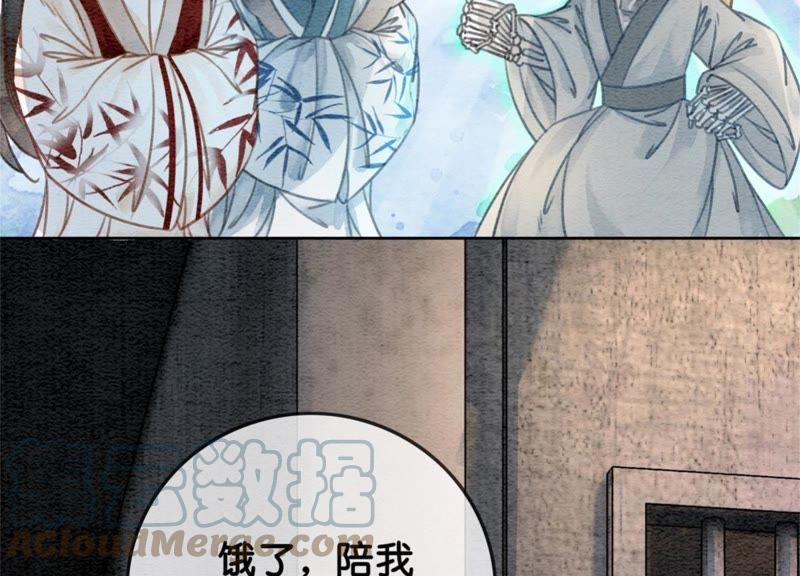 第32话 美人画皮108