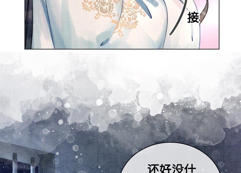 第9话 变身81